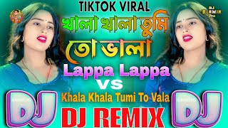 Lappa Lappa VS Khala Khala Tumi To Vala খালা খালা তুমি তো ভালা 🔥TikTok Viral Dj Gan Dj Remix PicNic