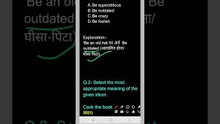 VVI Idioms and Phrases | Previous year idioms and phrases | English Grammar for all #sscchsl2024