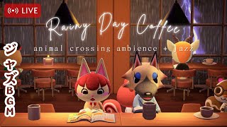 【Rainy Coffee & どうぶつの森 BGM】🌧️☕雨の日のコーヒーショップでジャズのメロディーを聴きながらリラックス - ページをめくる音や会話がやさしく響きます| ACNH BGM, 雨音
