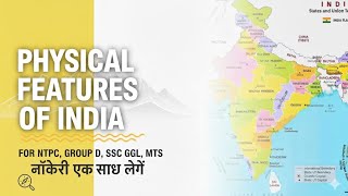 Physical features of India for all competitive exams SSC CGL/ SSC MTS/ NTPC/ GROUP D  #geography