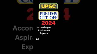 UPSC Prelims 2024 Cut-off Kitna hoga//UPSC cutoff 2024 #upscprelims2024