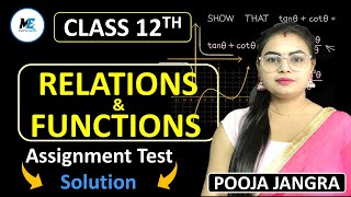 Class 12 Relations and Function Pyqs || Class 12 CBSC NCERT Pyqs Test Solution || By Pooja #class12