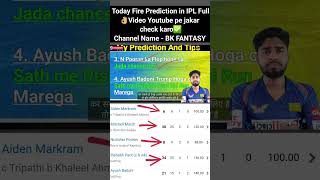 Today Fire Prediction in IPL Full 👌Video Youtube pe jakar check karo✅ #dream11 #ipl #ipl2025