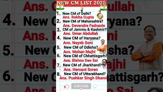 NEW CM LIST 2025/CURRENT AFFAIRS/INDIA GK/GENIUS GKQUIZ #currentaffairs #indiagk #shorts #shortvideo