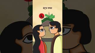 Opare Thakbo Ami | Sayan Ray | old bengali song. #oldisgold #bengaliculture #oldbengalisong