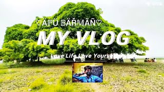 ♡MY NEW VLOG♡||♡ÄℙÜ 𝔹ÄŘ𝕄ÃÑ♡SO BIUTIFUL LOKE BY BANITOLA♡@apu_barman_4k_10k#vlog #video #vairal 