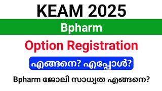 KEAM 2025 Bpharm/pharmacy admission, option registration how? What are the Bpharm job opportunities?
