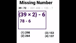 Analogy | Number Analogy | Reasoning classes for ssc cgl GD Exam | Missing number | #shorts