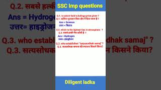 SSC MTS imp Gk questions #ssc #mtsgkquestions #shorts