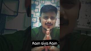 Ram Siya Ram siya ram Jai Jai Ram 🙏