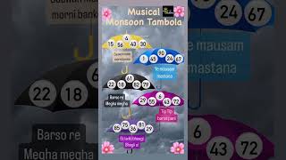 Monsoon Tambola Ticket☔️#tambolagame #housiegame #housieticket #tambola #housie #Akkicreations