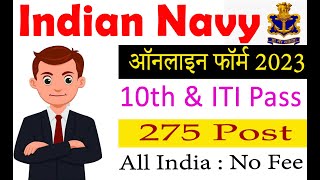 Navy Naval Dockyard Apprentice Online Form 2023 | Indian navy Apprentice Vacancy 2023 Online Form