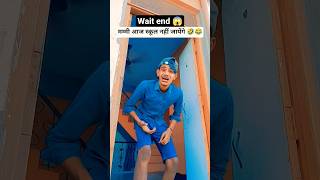 #rinkujha