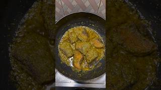 ধনিয়া পাতা দিয়ে মার্চ recipe 😋 #fishcurry #DhaniyaPatta #bengalifishcurry #ytshorts #cookingvideo