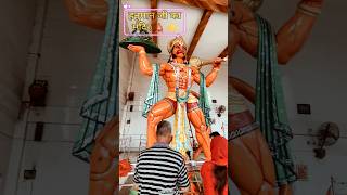 Hanuman ji ka mandir 🛕👈 #shortsfeed #youtubeshorts #shortvideo #hanumanbhajan