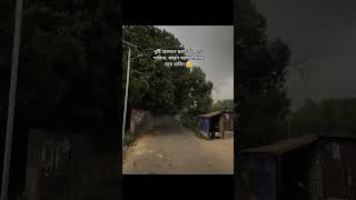 🥲#shorts #youtubeshorts #trending #viralshorts #sad #atifaslam