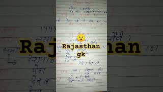 😯😧राजस्थान कि लोकदेवियाँ #new shortsviral #trending new short #shortsyoutube