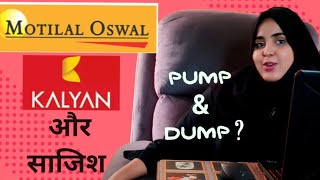 Kalyan Jewellers kaisa stock hai ? | Buy or Wait ? #stockmarket #kalyanjewellers