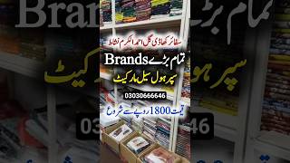 Original Brands Wholesale Market #shorts