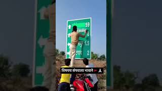 Aurangabad To Chhatrapati Sambhaji Nagar Name Changing