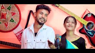 রঙ্গিলা বন্ধুৱা রে​  🥰Rongila bondhua re🥰 new romantic song singer Musfika & Babul 