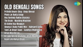 Golden Era's Melodic Tribute | Anup Ghoshal Songs | Prithibi Amare Chay Anup Ghosal | Phote J...