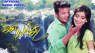 Toh Ishq Re || Odia Music Video || RK || Shreya || Official Video || Himanshu || Arpita