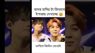 #bollywood #love #music #song #bengalilofijukebox #bts 🤣🤣🤣🤣