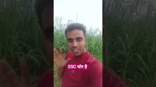 #ssccgl #sscprotest #ssccglprotest #aaditya_kapoor #rwa #navinsirmathclasses