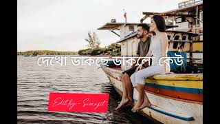 #arijitsing#bengalisong #short status video