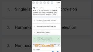 gk for SSC exams #ssc #exam #ssccgl #sscgd #sscchsl