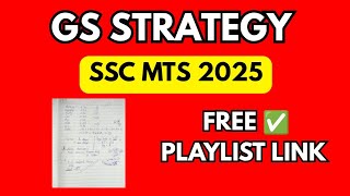 SSC MTS GK GS Strategy | GK GS one shot for SSC MTS  