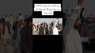 #ptiloverfan #ptiprotestislamabad #imrankahn #24november