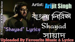 Lyrics:Sayad/Artist:Arijit Singh/সায়াদ/বাংলা লিরিক্স/Uploaded By Favourite Music & Lyrics/#A.R.M.C.