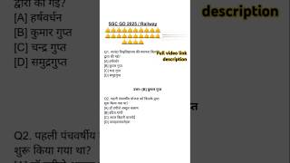 GK GS Questions for railway and SSC GD exam Delhi Police , #railwayexamgk #gk #khansir