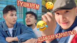 ЕҢ ҚЫЗЫҚТЫ ҚАЗАҚША ВАЙНДАР ТОПТАМАСЫ 😂 МЕДЕТ ЖАТ , ШӘРІП / ВАЙНДАР