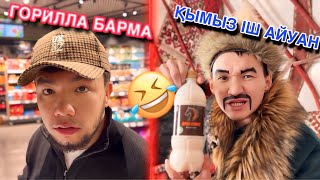 ОЙПЫРМОЙ ЖАРТЫ САҒАТТЫҚ ВАЙНДАР ТОПТАМАСЫ 🤣 ВАЙНДАР / МЕДЕТЖАН , ШӘРІП ВАЙНДАРЫ 😅