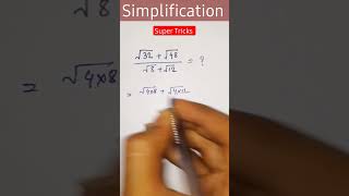 Simplification best trick.. #mathshorttrick #wbp #wbpconstable #kolkatapolicenewvacancy #viral