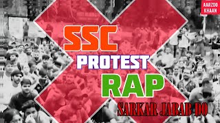 SSC Protest Rap | The Voice of Indian Students Against Corruption | Sarkar Jawab Do! 