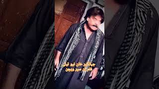 Jahangir Khan new drama #pashtodrama #pashtoplaydrama #drama #pashtohddrama #pashtonewdrama2024