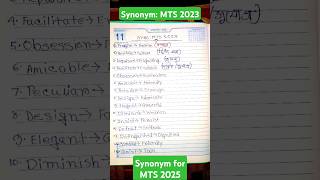 important synonym for mts 2025 #synonyms #mts2025