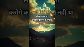 sad shayari whatsapp status hindi 🥺💔 #sad #sadshayari #sadstatus #sadsong #whatsappstatus #ytshots