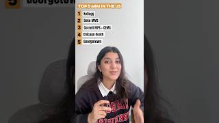 Top 5 MiM in the US #mastersineurope #mba #mastersabroad #studyabroad