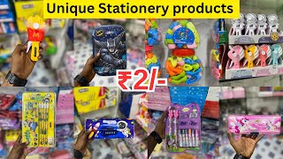 सबसे सस्ता स्टेशनरी का सामान | Stationery Wholesale Market In Delhi | Sadar Stationery Market