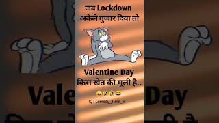 Happy Valentine Day #HappyValentineDay #viral #trending #shorts