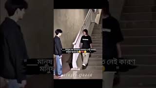 #shortvideo #shortvideosadlovestory