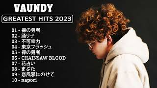 【広告なし】Vaundyメドレー // Vaundy ベストソング 2023 || Vaundy ヒット曲メドレー 2023🎶Vaundy 人気曲メドレー
