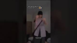 কেউ ম্যানশন‌ দে ভাই..!!😩👀 #bts #army #foryou #trending #aesthetic #shorts