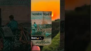 desi Kisan #short#desiKisan