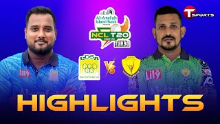 HIGHLIGHTS |  Chattogram Division vs Rangpur Division | 19th Match | NCL T20 2025-26 | T Sports